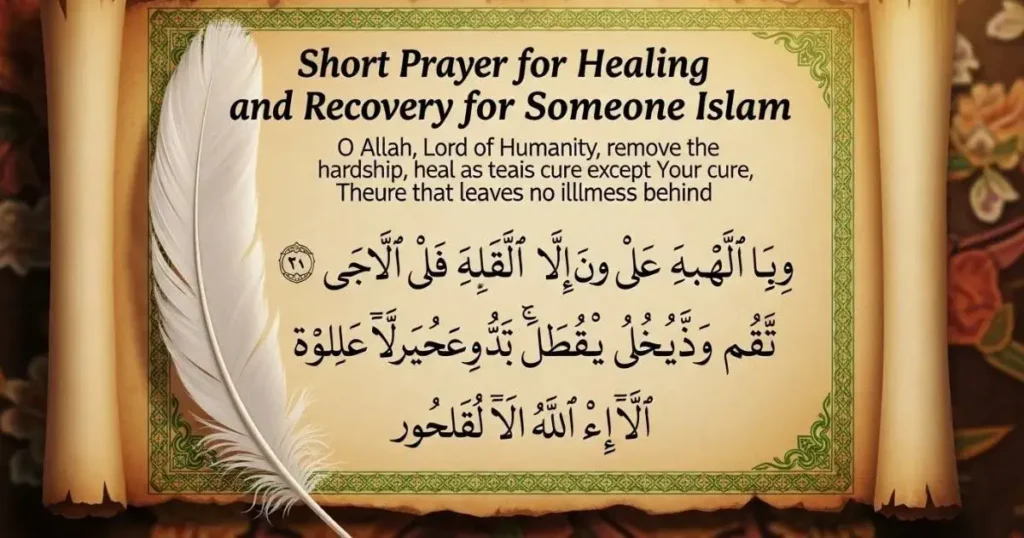 Short Prayer for Healing and Recovery for Someone Islam